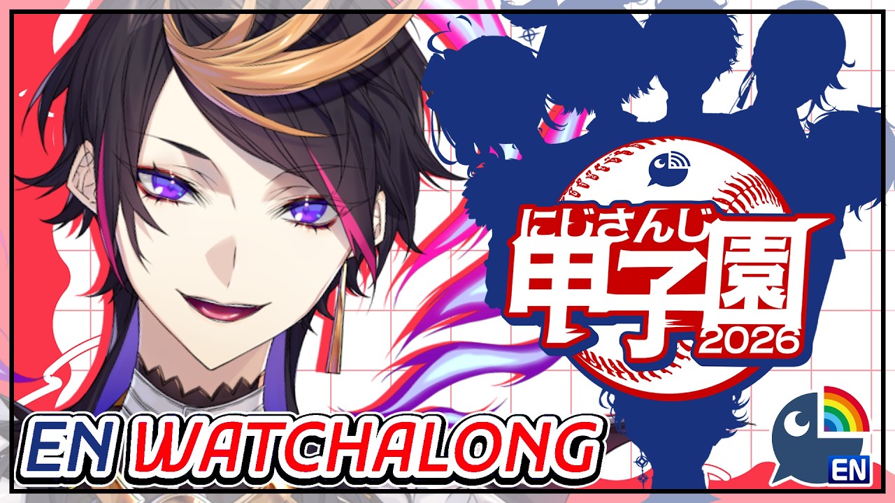 【#にじ甲2026 | EN同時視聴 Watch Party!!】watch the final day matches with us!!!!!! yay!