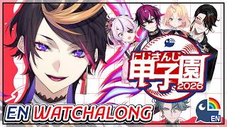 【#にじ甲2026 | EN同時視聴 Watch Party!!】watch the final day matches with us!!!!!! yay!