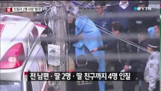 Download lagu 안산 인질극 2명 사망...화면으로 본 사건 재구성 / YTN mp3