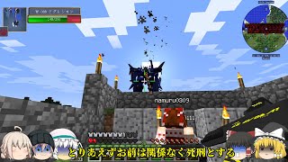 【Minecraft】#2黄昏への侵攻者 凶敵が跋扈する世界を平和に！~ネザー 使徒襲来~