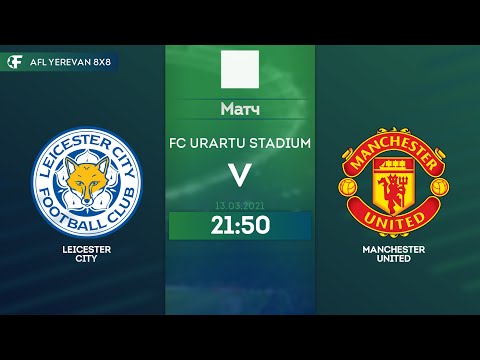 Leicester City 11-1 Manchester United / AFL Yerevan