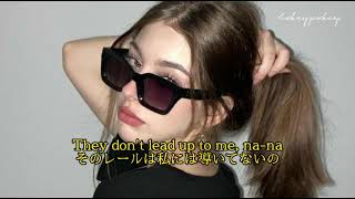 [和訳] Lena - life was a beach