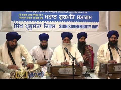 ਸਤਿਗੁਰ ਬੰਦੀਛੋੜੁ ਹੈ | Satgur Bandi Chorh Hai - Bh  Inderjit Singh   July 2018   Sacramento, CA