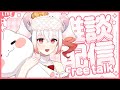 [ FREETALK ] Táo đã có một quyết định thật Táo bạo | RINGO HIME