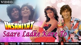 Saare Ladke Kare To (Insaniyat) - YouTube