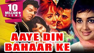 Aaye Din Bahar Ke (1966) Full Hindi Movie  Dharmen