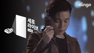 지소울 G.Soul - 아직도 난 Can't [세로라이브]