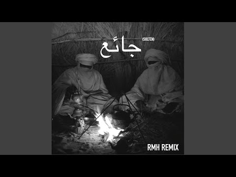 Sulten (RMH Remix)