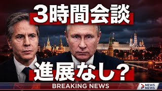 🇺🇸🇷🇺 米和平交渉に動き！プーチン氏と3時間会談も「具体的進展なし」…ウクライナ戦争終結は遠いのか
