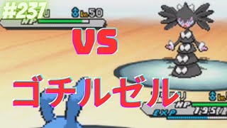 アクジェで落とせるか！？【ポケモンBWオンライン対戦その237】