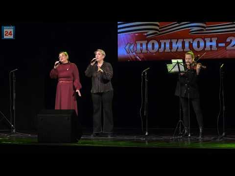 Поём о Родине: лучшие вокалисты столицы Хакасии споют на сцене  "Полигона"