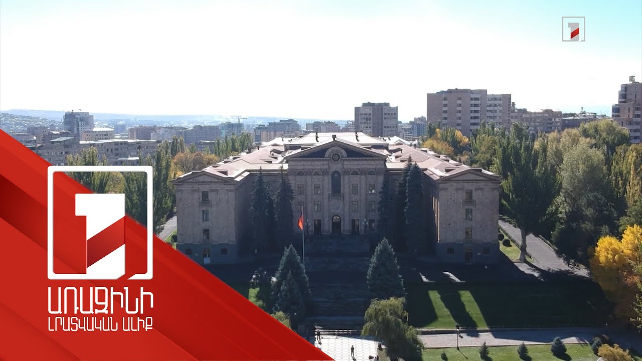 Բացակայած պատգամավորների աշխատավարձերից ընդհանուր 7 միլիոն 257 հազար 709 դրամ պահում է արվել