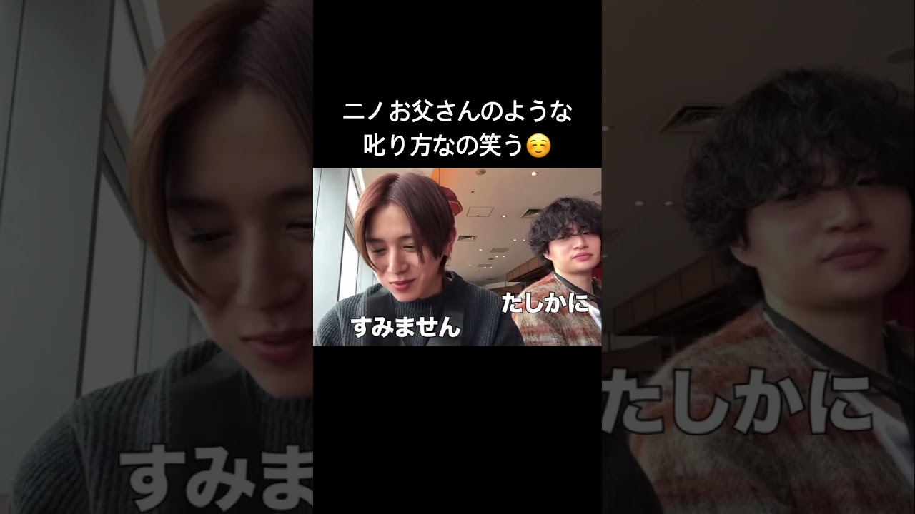 ポケモンに反応してしまって口からこぼす山田くんかわいい！それを注意するニノお父さんのような叱り方🤭　　　　#にのちゃんねる #山田涼介 #二宮和也