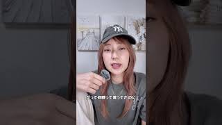 琴美先生のタイプ教えてください　#恋愛 #恋愛相談 #モテ