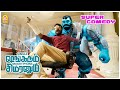 Alumni Meet அலப்பறைகள் Single Shankarum Smartphone Simranum Comedy Scenes Shiva 