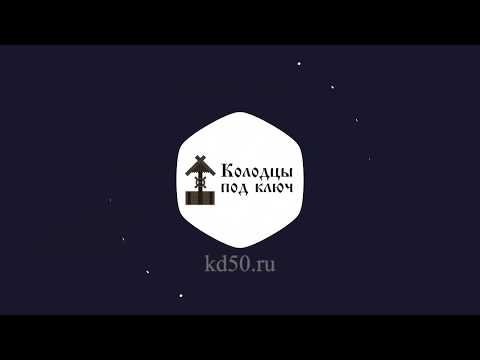 Смотреть видео