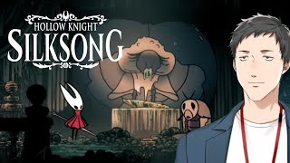 【Hollow Knight: Silksong #8】終わってる街の美食屋による人生のフルコース【にじさんじ/社築】