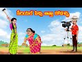 సీరియల్ పిచ్చి అత్తా కోడళ్ళు Anamika TV Atha Kodal