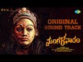 Mangalavaaram Original Soundtrack OST Payal Rajput Ajay Bhupathi B Ajaneesh Loknath