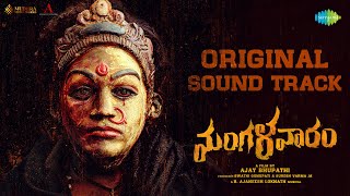Mangalavaaram - Original Soundtrack (OST) | Payal Rajput | Ajay Bhupathi | B Ajaneesh Loknath
