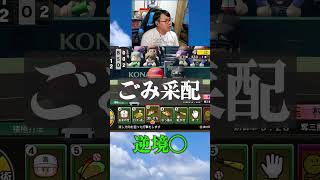 とりあえず集中しよう