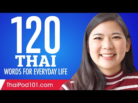 120 Thai Words for Everyday Life - Basic Vocabulary #6