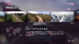 DIRT2.0やるよ2 no talk voice