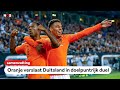 Oranje wint in Duitsland? | Samenvatting Duitsland - Nederland | EK-kwalificatie 2020