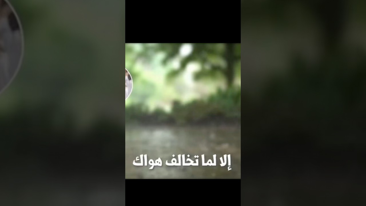 خالف هواك