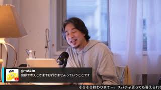 「政治家の不祥事で総理はどこまで責任を取るか？」