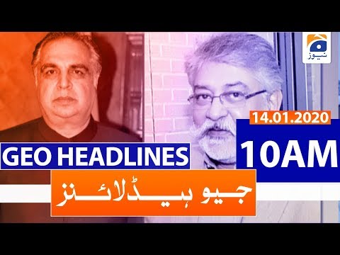 Geo Headlines 10 AM | 14th January 2020 Geo Headlines 10 AM | 14th January 2020