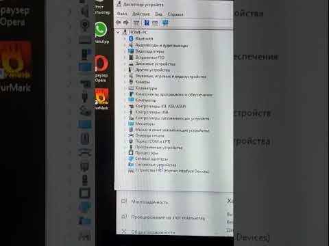 Как понять, что Вашему ПК или ноутбуку нужен апгрейд или полная замена? short #shorts
