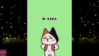 [討論] 費鴻泰凌晨三點在幹啥？