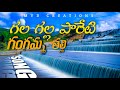 Gala Gala Pareti Gangamma Thallanti Song Nalgonda Gaddar Song Trending Telugu 2022