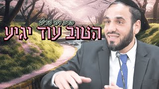 אלף דולר למכה| הרב דוד פריוף בסיפור מטורף שנותן תקווה (הרב דוד פריוף) - התמונה מוצגת ישירות מתוך אתר האינטרנט יוטיוב. זכויות היוצרים בתמונה שייכות ליוצרה. קישור קרדיט למקור התוכן נמצא בתוך דף הסרטון