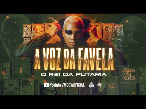 TOMA TOMA P4U - MC GW (DJ TN Beat, DJ Deeda, DJ Duarte e DJ VMC)