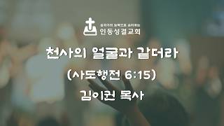 설교 동영상 메인 