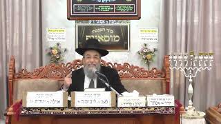 •הרב אבינועם צבי• •חוכמה ומוסר לחג החנוכה• (בית הכנסת מוסאיוף - ערוץ חדש) - התמונה מוצגת ישירות מתוך אתר האינטרנט יוטיוב. זכויות היוצרים בתמונה שייכות ליוצרה. קישור קרדיט למקור התוכן נמצא בתוך דף הסרטון