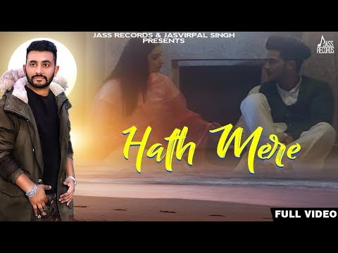 Hath Mere — watch video
