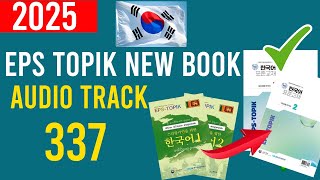 Download lagu Eps Topik New 2025 syllabus book mp3