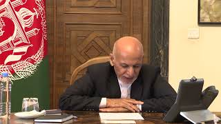 مکالمه تیلفونی رئیس‌جمهور محمد اشرف غنی با نیرو های امنیتی و دفاعی کشور