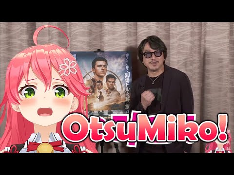 Miko got a video message from her favorite voice actor / Uncharted JP voice actor