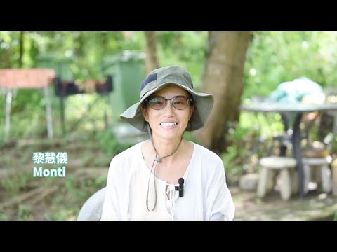 西貢海藝術節 | 藝術家二選一：黎慧儀 Artists' Q&A: Monti Lai