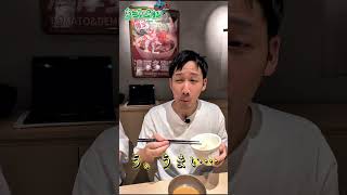 【肉肉大米】〝追いハンバーグ〟を1個プレゼント‼︎