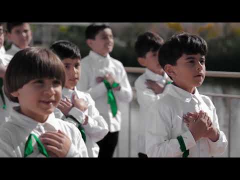 Salam Ya Mahdi, Perth 2022 سلام يا مهدي بيرث استراليا