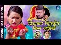 बिष्णु माँझी र सुरेश रमण अधिकारीको मन�