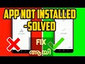 App Not Installed | How to solve App not installed problem in any android Smartphone 2022