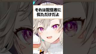 彼氏が欲しい小森めと【ぶいすぽ/切り抜き/小森めと/ニチアサ/ #Shorts 】