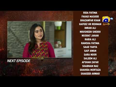 Bojh Episode 64 Teaser - 5th July 2023 - HAR PAL GEO