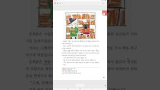 4학년 2학기 국어 6단원 국어활동(3,4차시 48-50쪽)